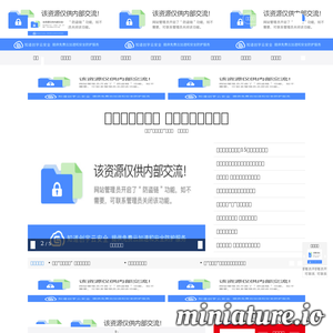jkb.com.cn网站缩略图