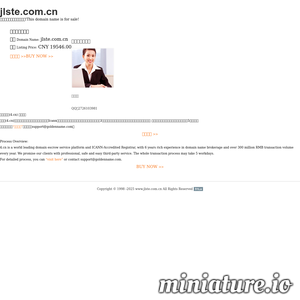jlste.com.cn网站缩略图