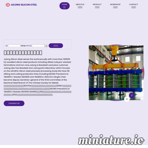 jlxgp.com网站缩略图