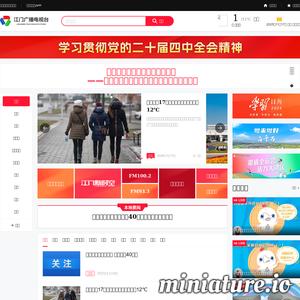 jmtv.cn网站缩略图