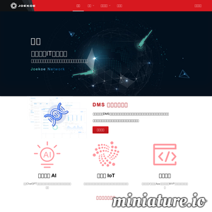 joekoe.com网站缩略图