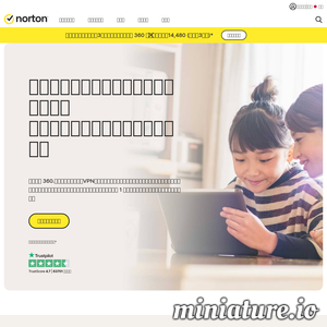 jp.norton.com网站缩略图