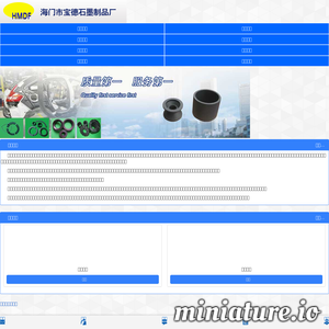 js-hmdf.com网站缩略图