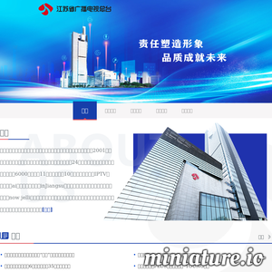 jsbc.com网站缩略图