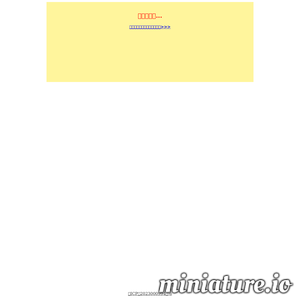 junshijia.com网站缩略图