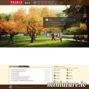 jw.muc.edu.cn网站缩略图