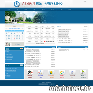 jwc.just.edu.cn网站缩略图