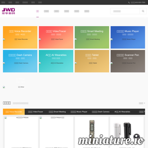 jwdigital.com网站缩略图