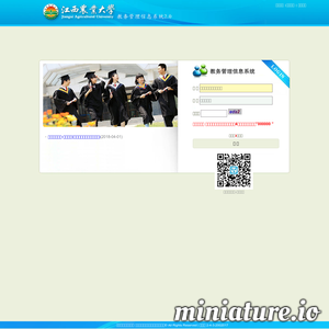 jwgl.jxau.edu.cn/user/login网站缩略图