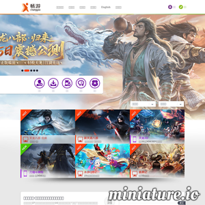 jx.changyou.com网站缩略图