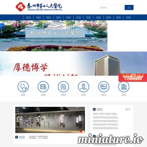 jyry.com网站缩略图