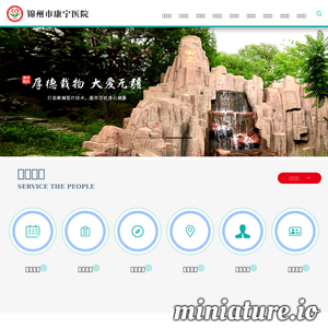 jzknyy.com网站缩略图