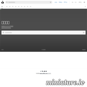 jztop.com网站缩略图