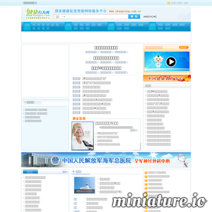 kanguv.com网站缩略图