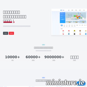 km533.com网站缩略图