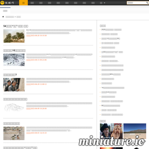 kuoo8.com网站缩略图