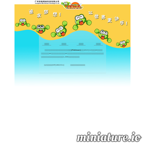 kxg.wanku.com网站缩略图