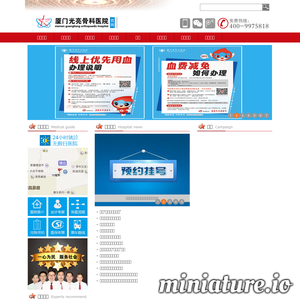 kz120.com网站缩略图