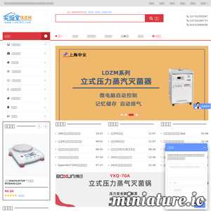 lab365.com网站缩略图