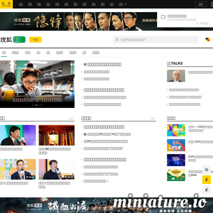 learning.sohu.com网站缩略图