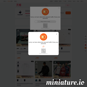 lecoqsportif.tmall.com网站缩略图