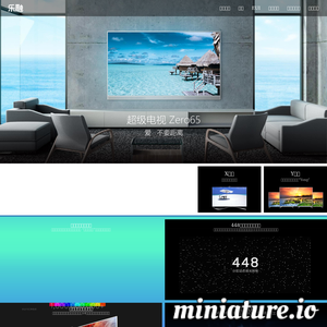 letv.com网站缩略图