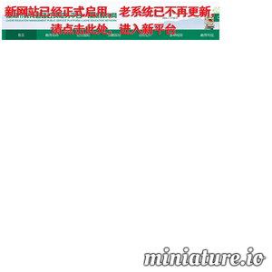 lhetv.com网站缩略图