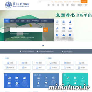 library.fudan.edu.cn网站缩略图
