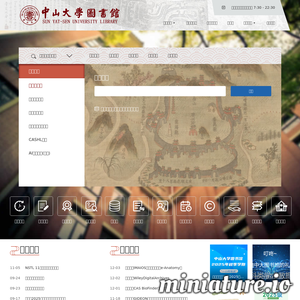 library.sysu.edu.cn网站缩略图
