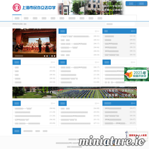 lida.hpe.cn网站缩略图