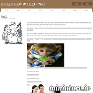 linkidc.com网站缩略图