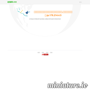 linxia.ganji.com网站缩略图