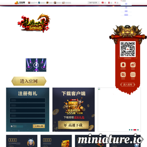 lt.baiyou100.com网站缩略图