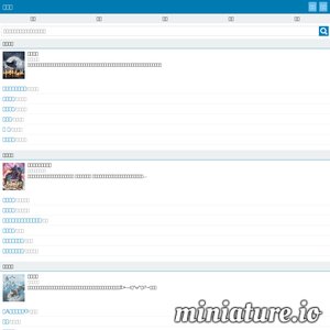 m.mangg.com网站缩略图