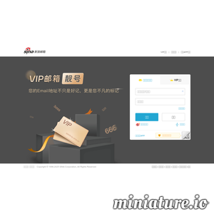 mail.sina.cn网站缩略图
