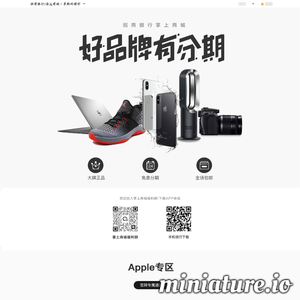 mall.cmbchina.com网站缩略图