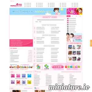 mamacn.com网站缩略图