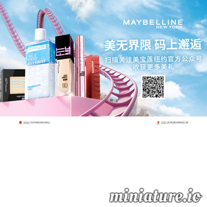 maybellinechina.com网站缩略图