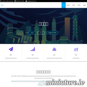 mchsn.com网站缩略图