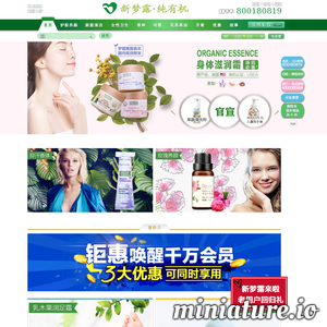 menglu.com网站缩略图