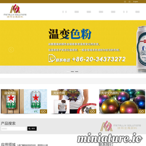 metallix-solutions.com网站缩略图