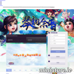 mhzx.wanmei.com网站缩略图
