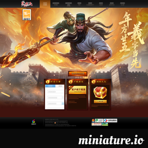 mir2.sdo.com网站缩略图