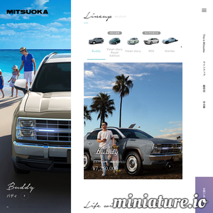 mitsuoka-motor.com网站缩略图