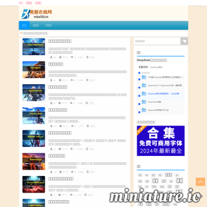 mlzx120.cn网站缩略图