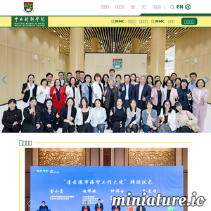 mmc.edu.mo网站缩略图