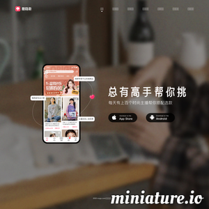 mogujie.com网站缩略图