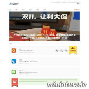 moneywise.com.cn网站缩略图