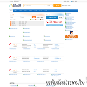 mouldjob.com网站缩略图