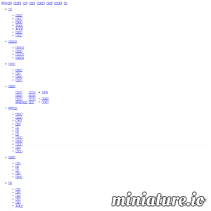 mp4.zol.com.cn网站缩略图